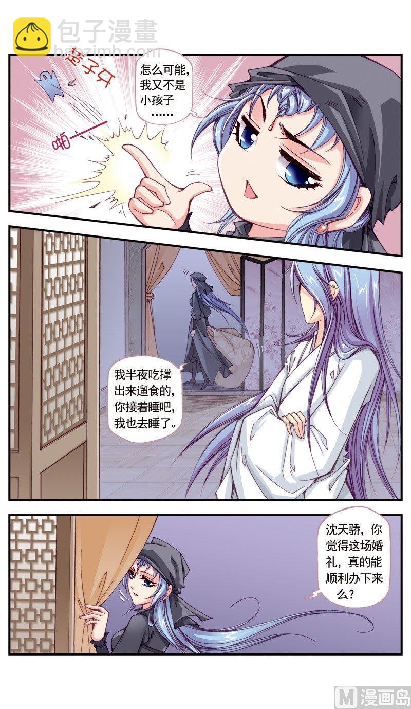 第105话-第105话