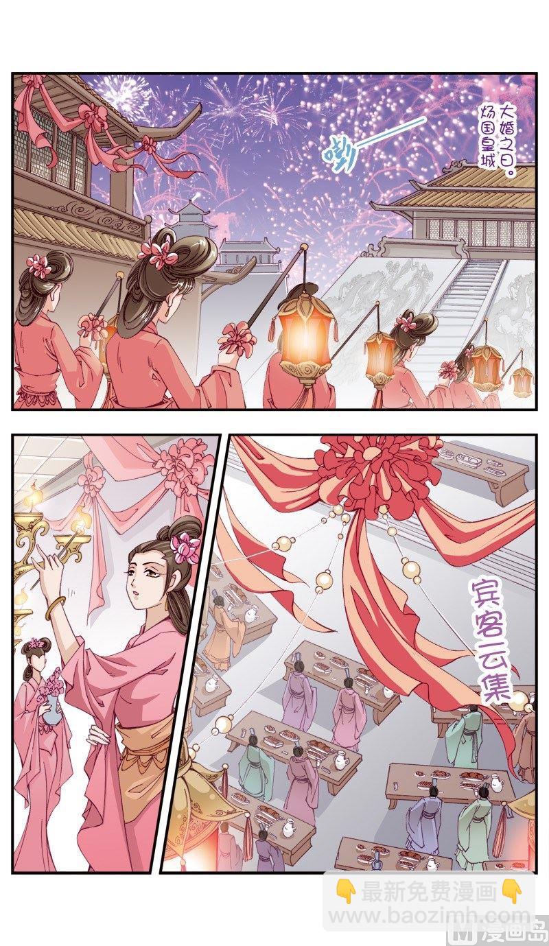 第105话-第105话