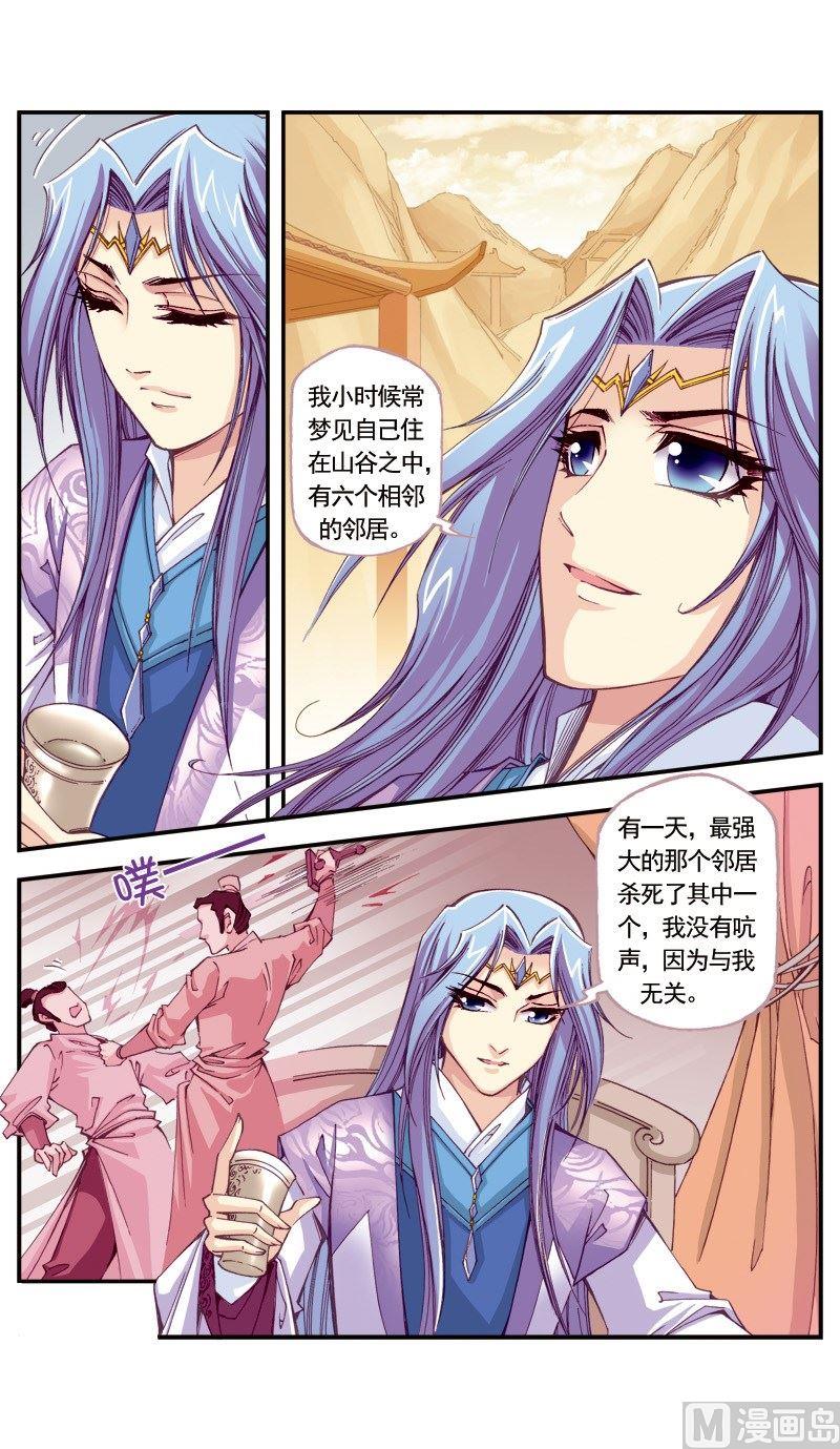 第105话-第105话
