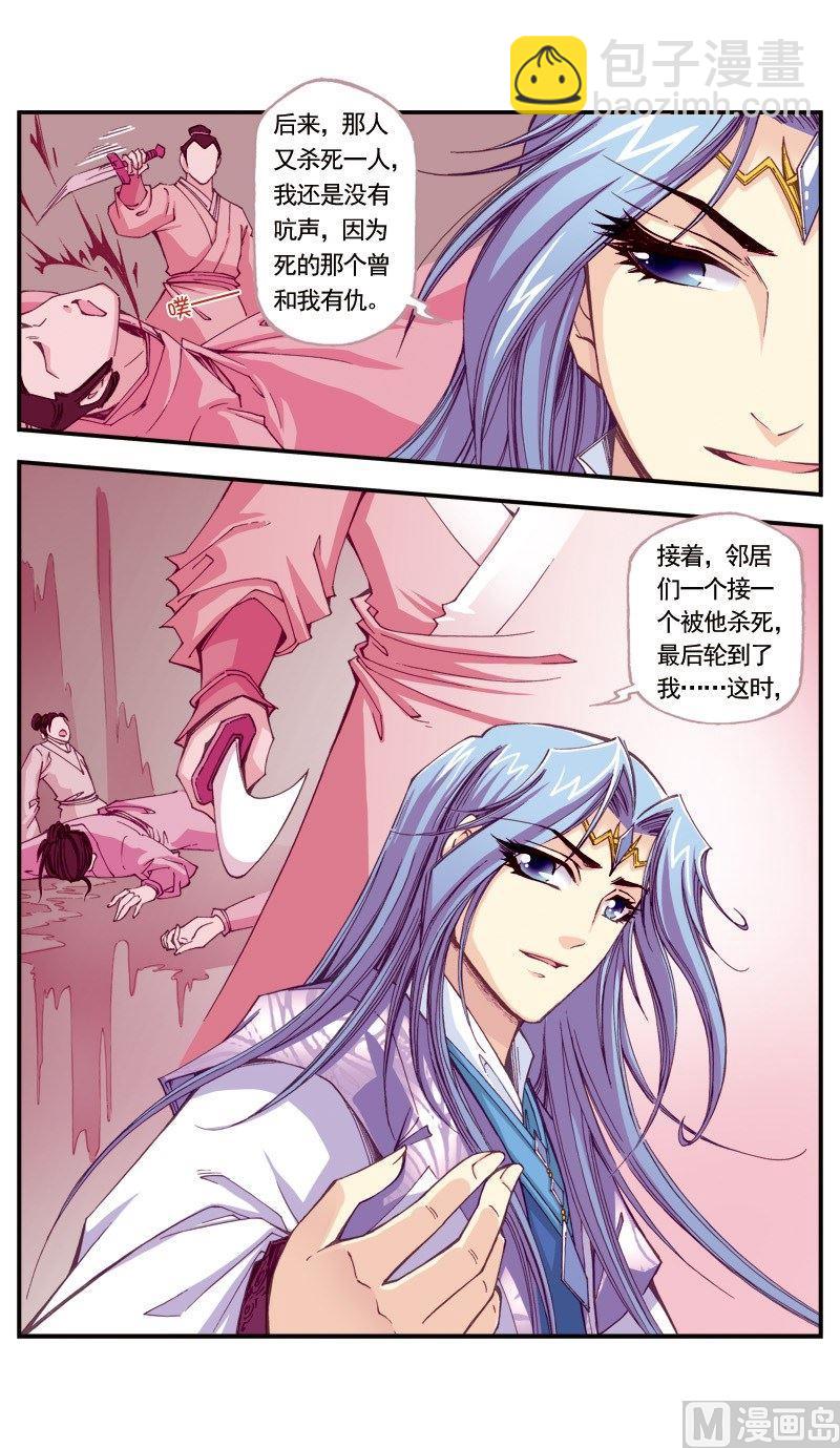 第105话-第105话