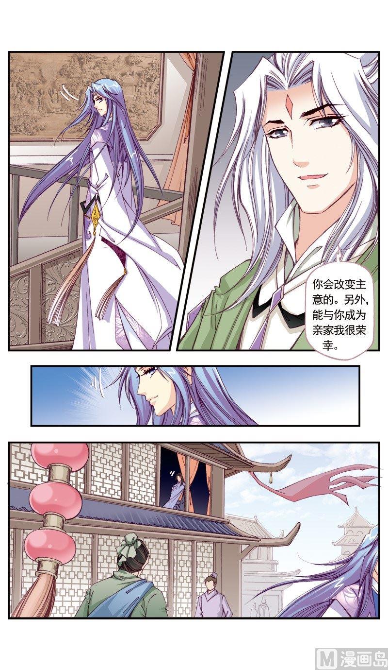 第105话-第105话