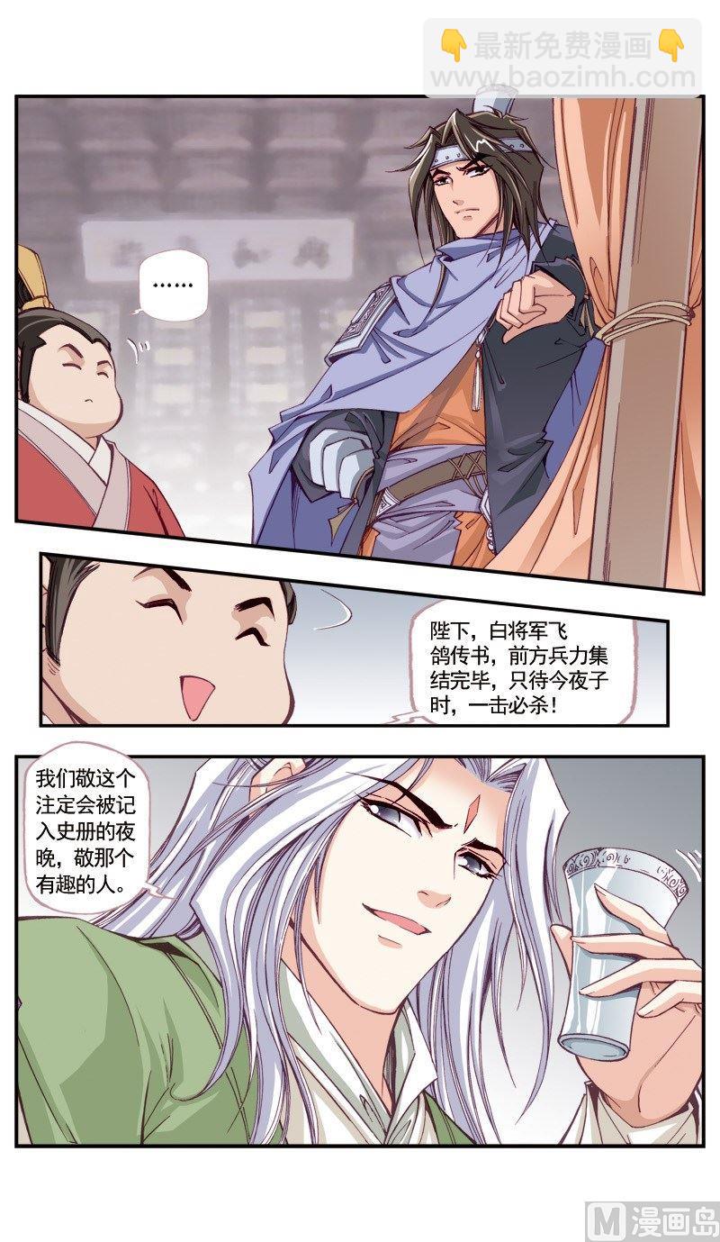 第105话-第105话