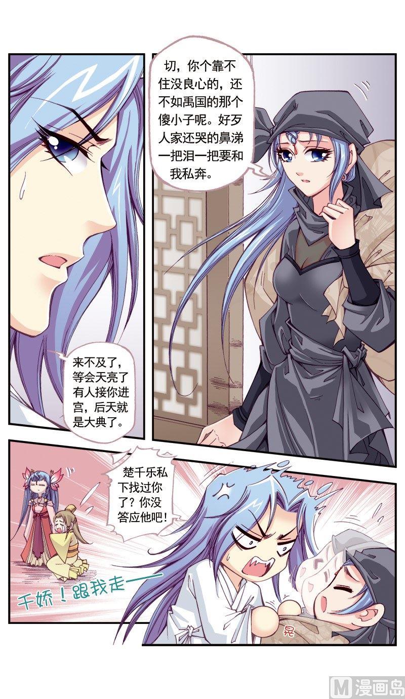 第105话-第105话