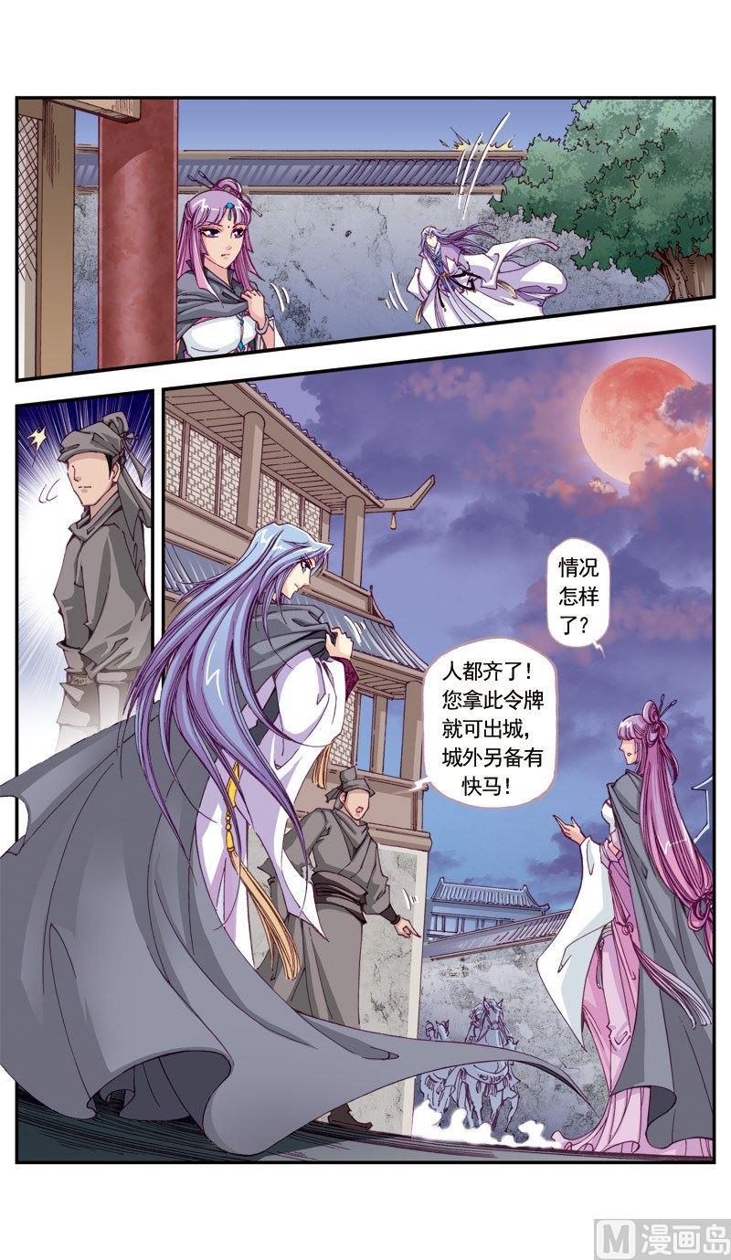 第107话-第107话