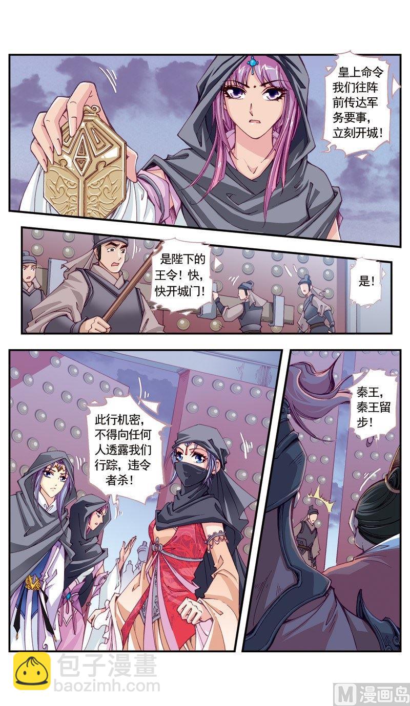 第107话-第107话