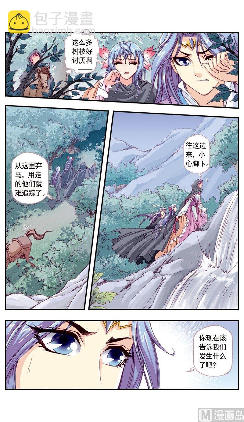 第107话-第107话