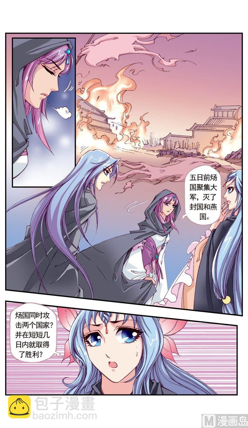 第107话-第107话