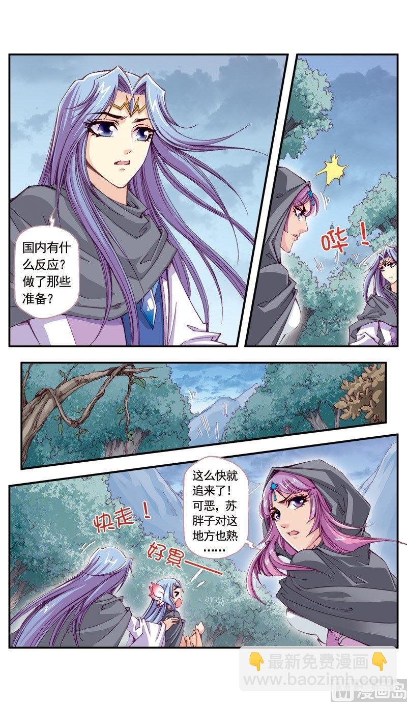 第107话-第107话