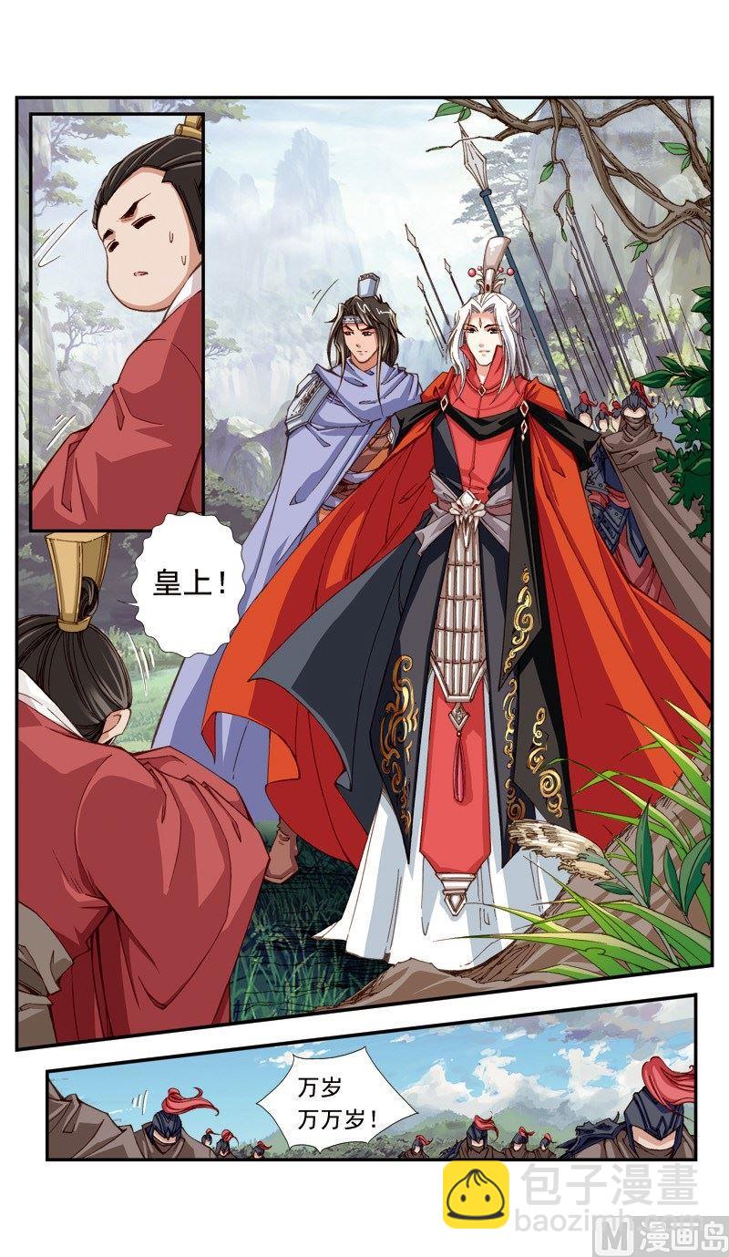 第109话-第109话