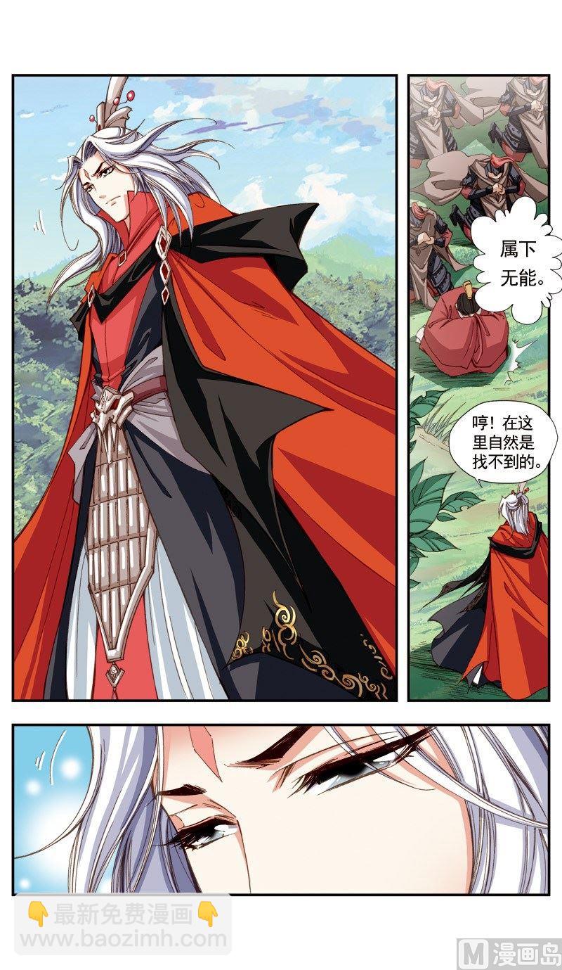 第109话-第109话