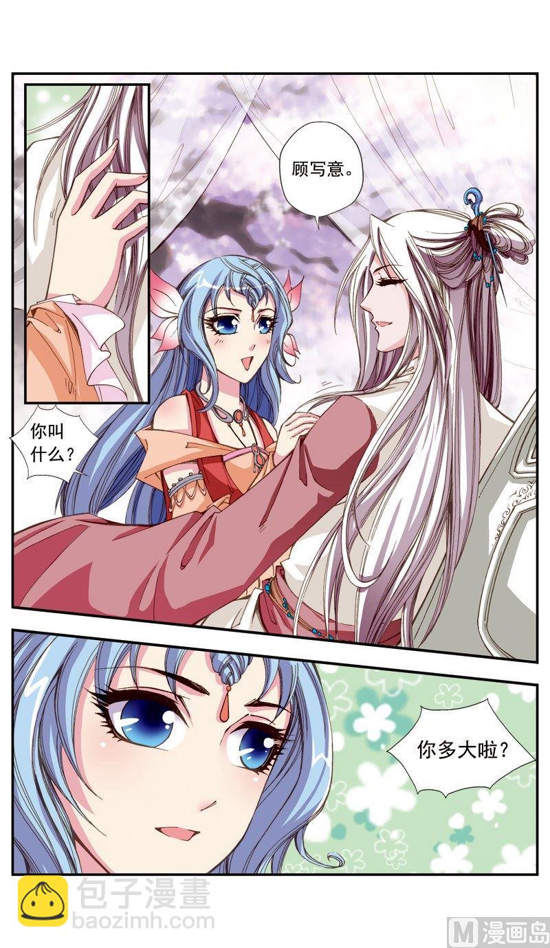 第109话-第109话