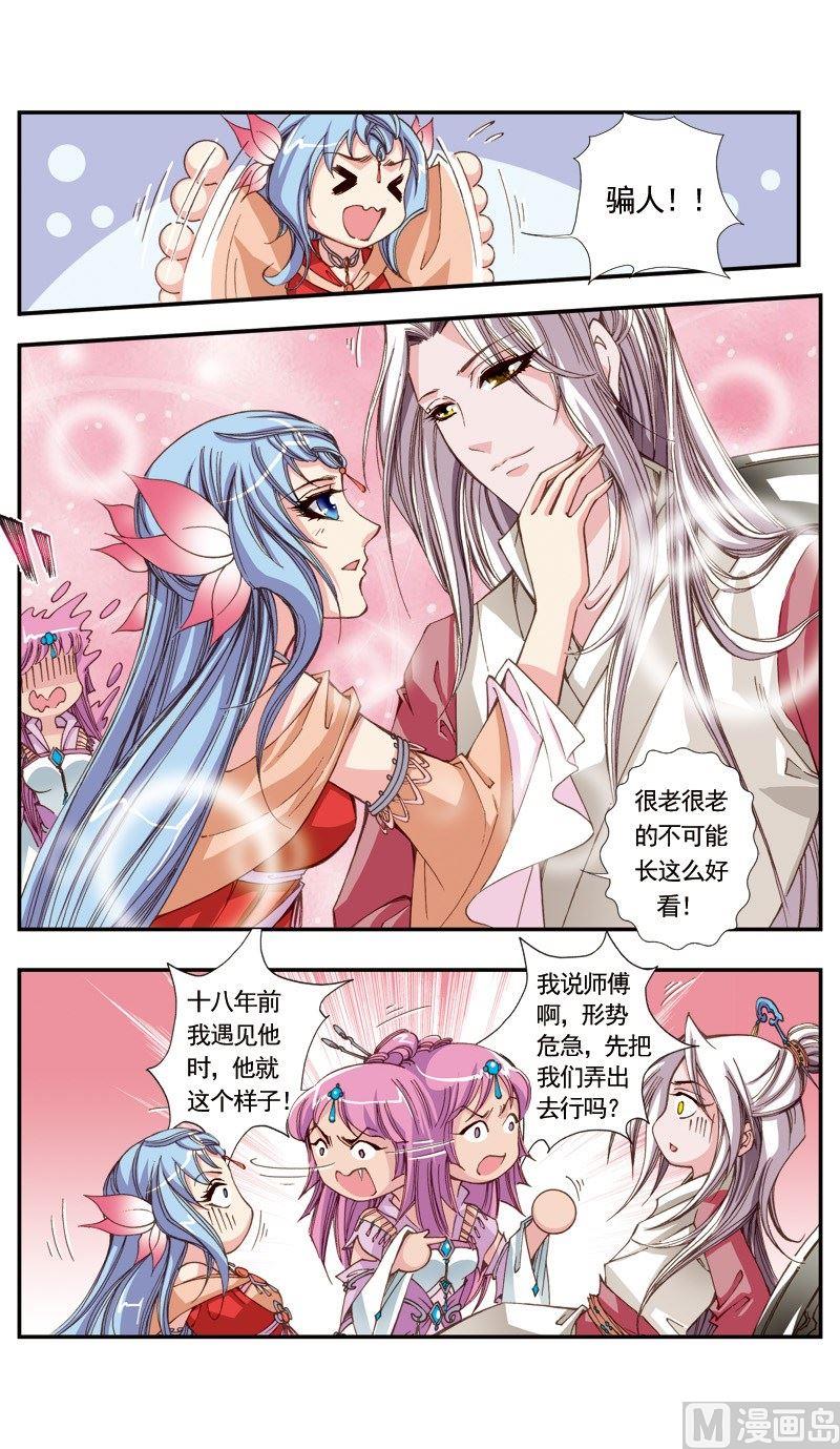 第109话-第109话