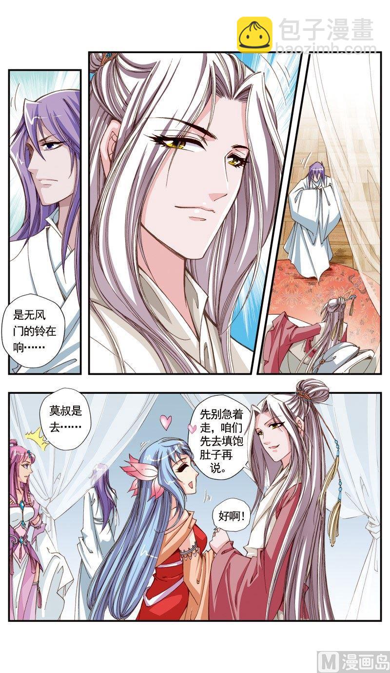 第109话-第109话