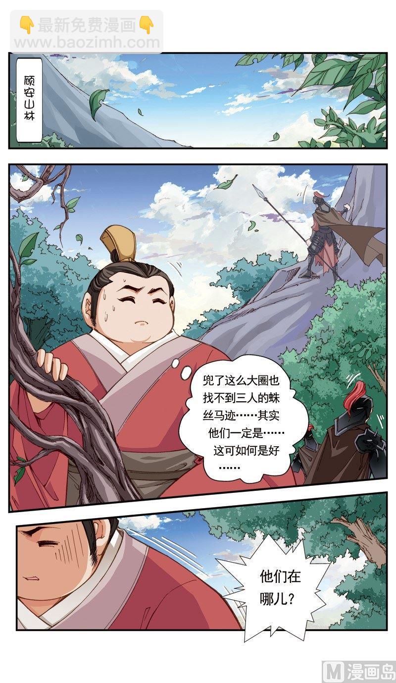 第109话-第109话