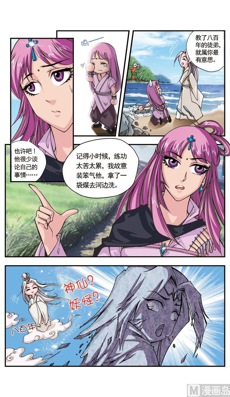 第111话-第111话