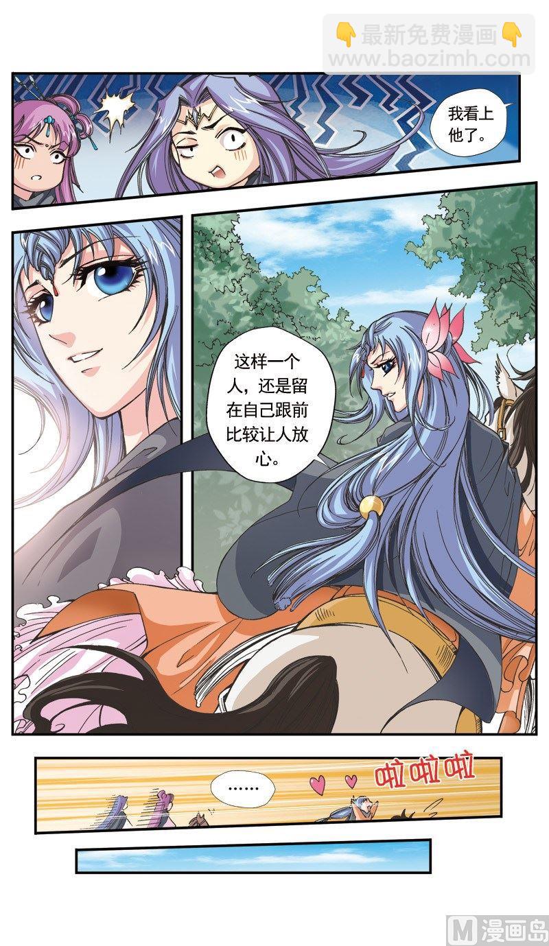 第111话-第111话