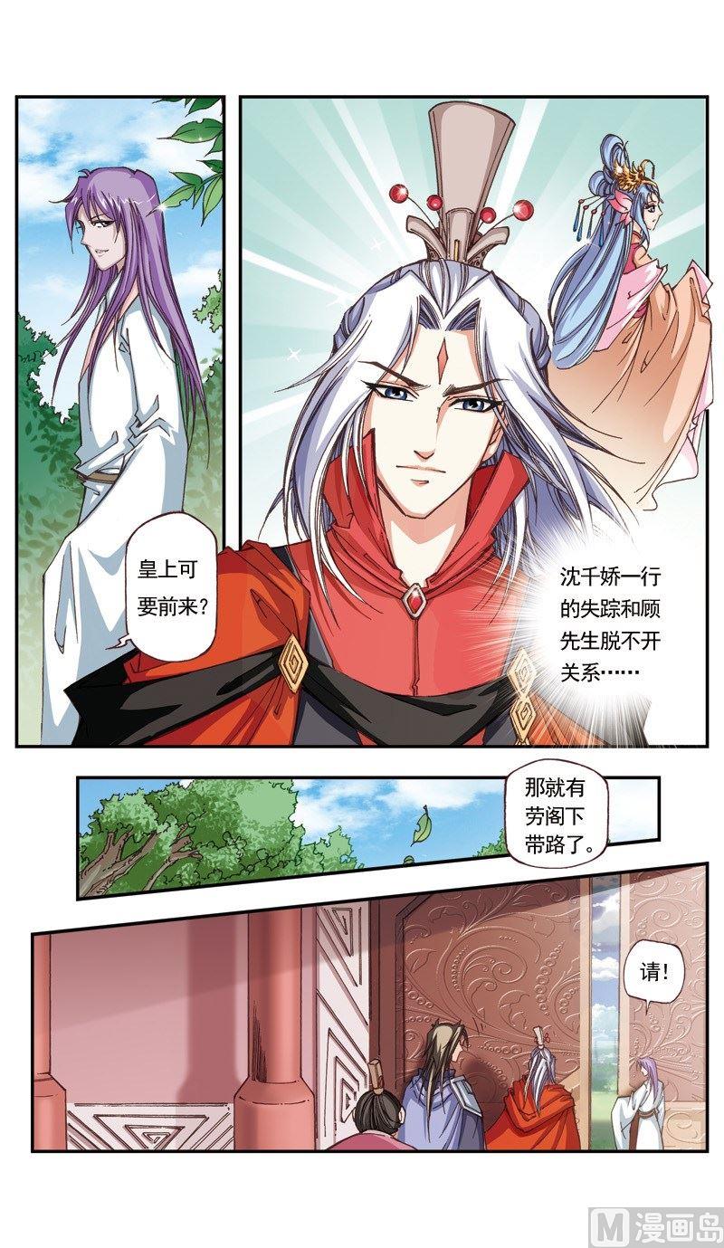 第111话-第111话