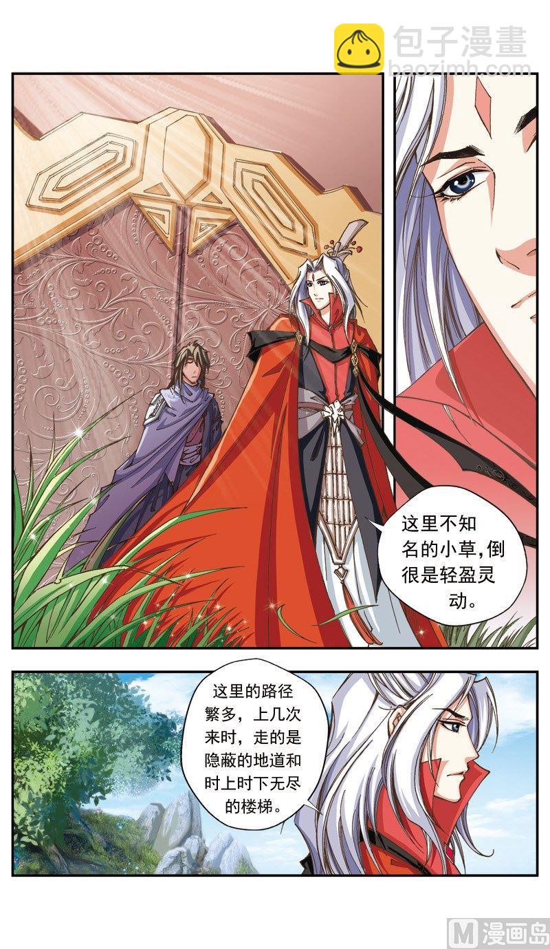 第111话-第111话