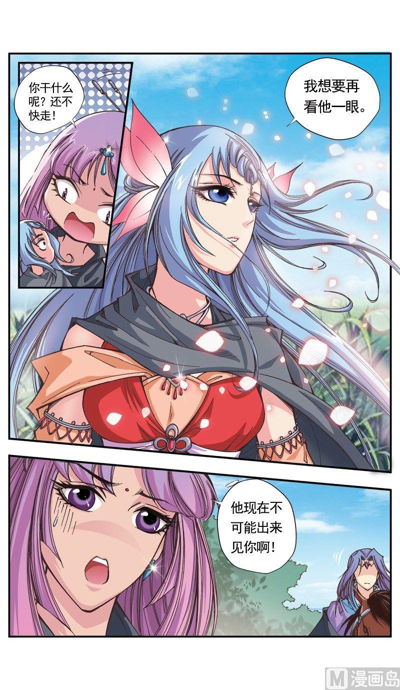 第111话-第111话