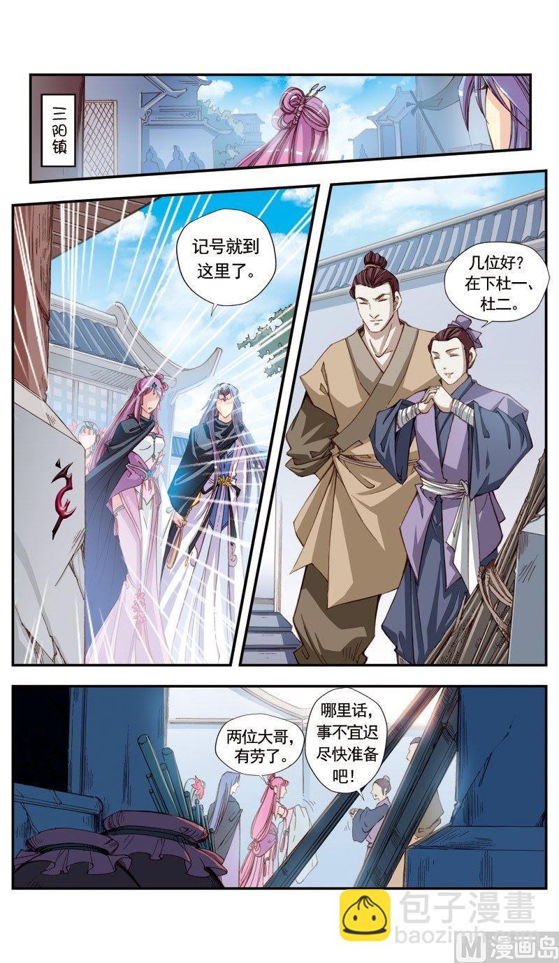 第113话-第113话
