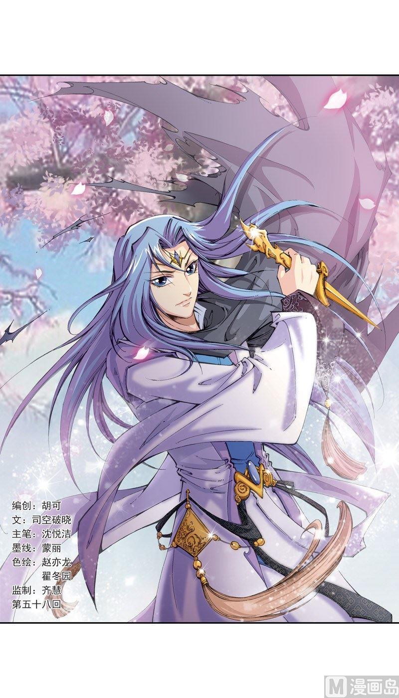 第115话-第115话