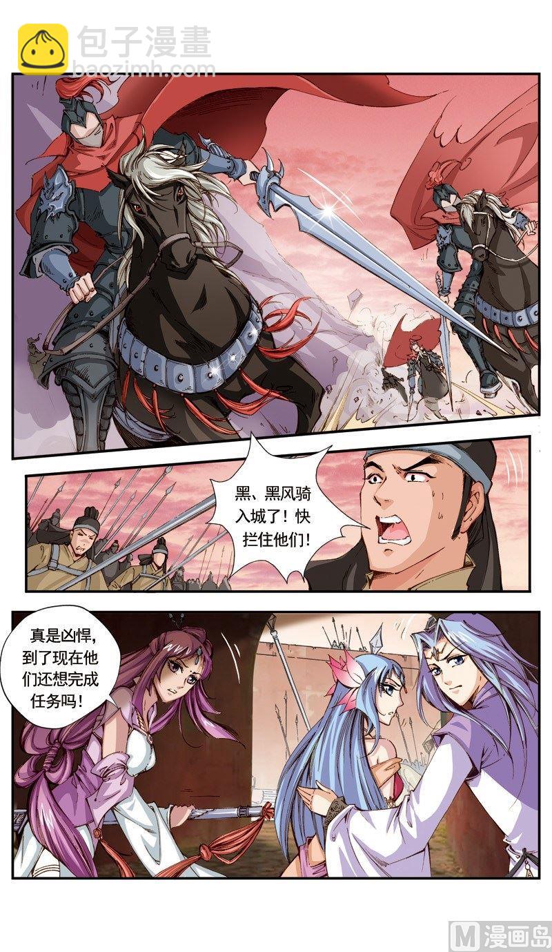 第115话-第115话