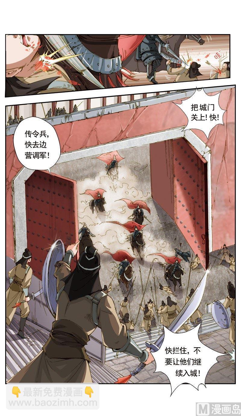 第115话-第115话