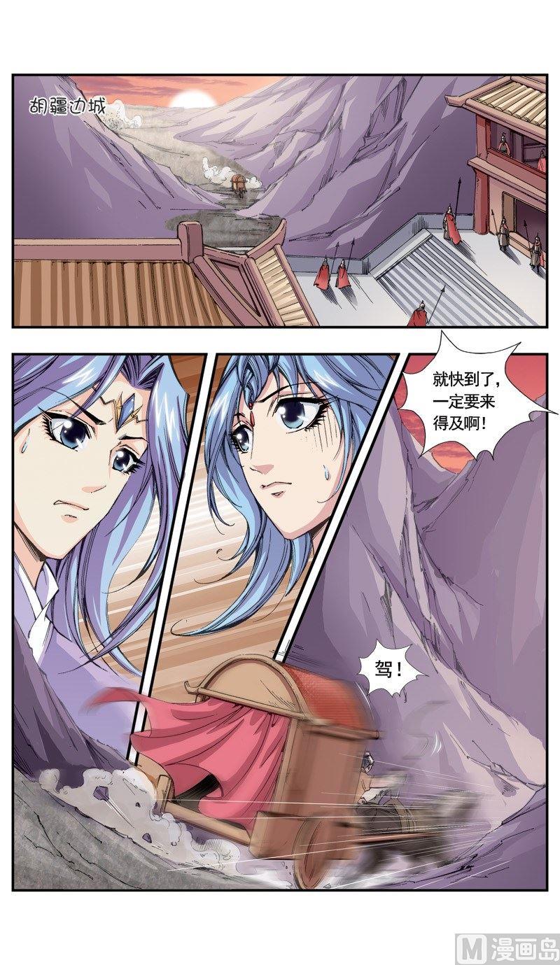第115话-第115话