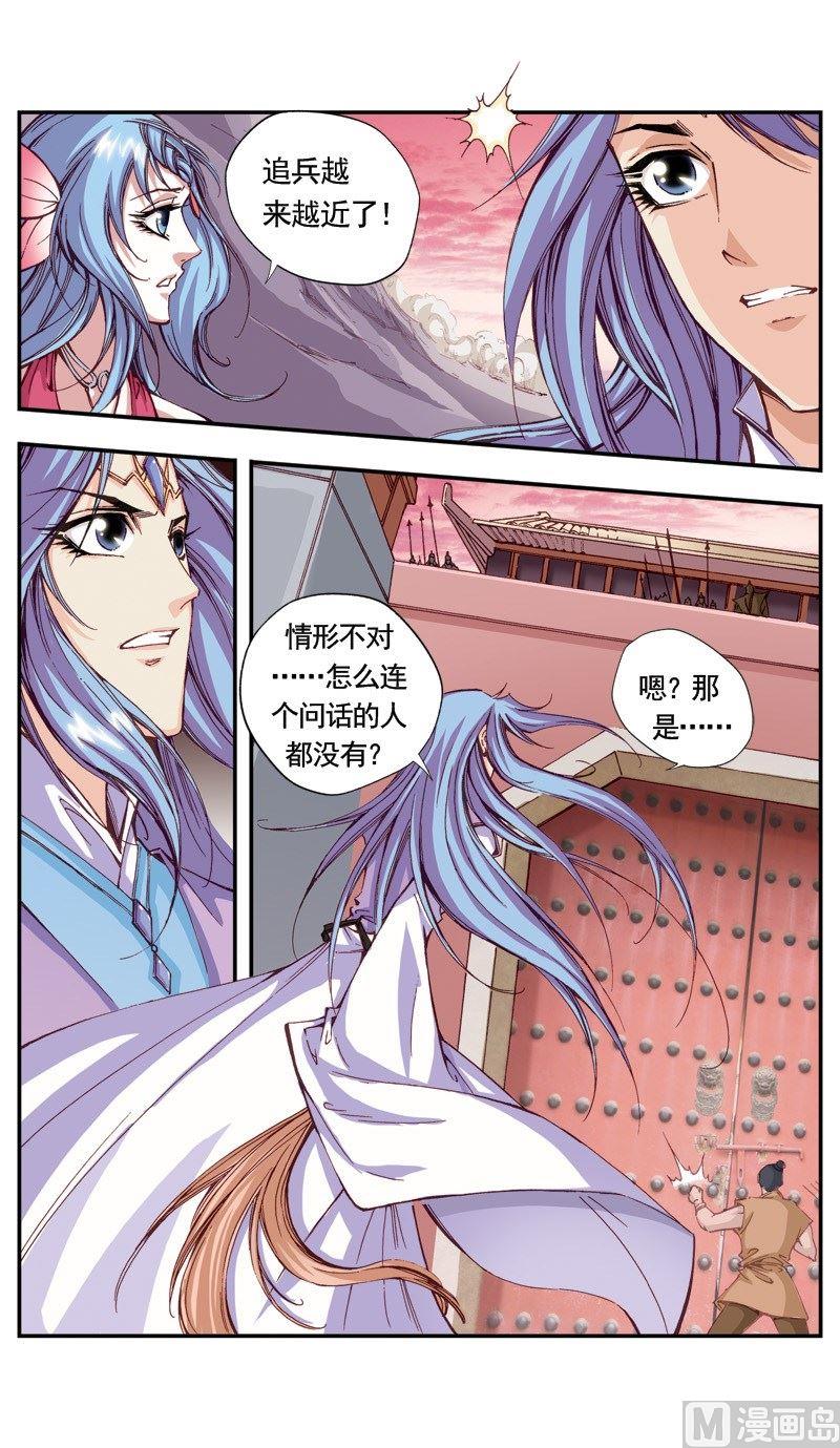 第115话-第115话