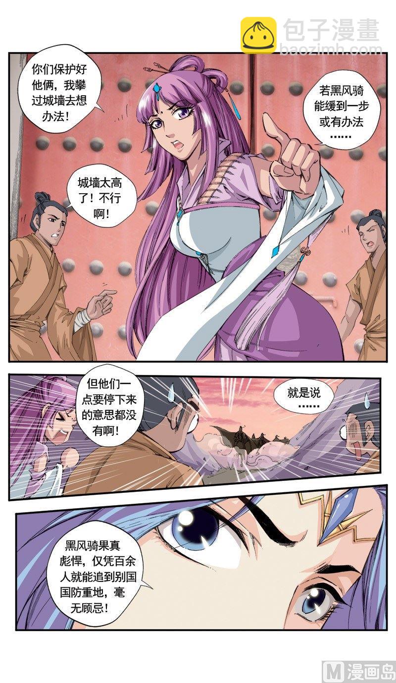 第115话-第115话