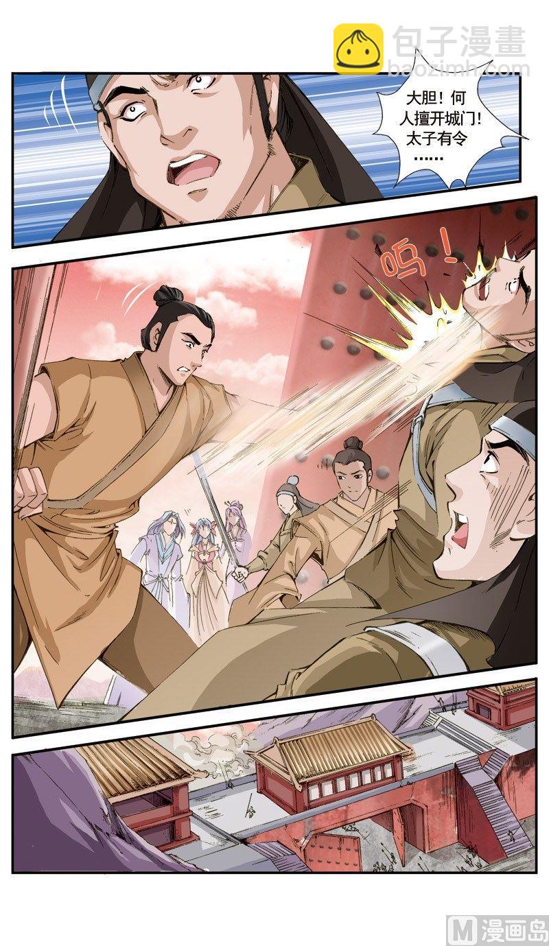第115话-第115话