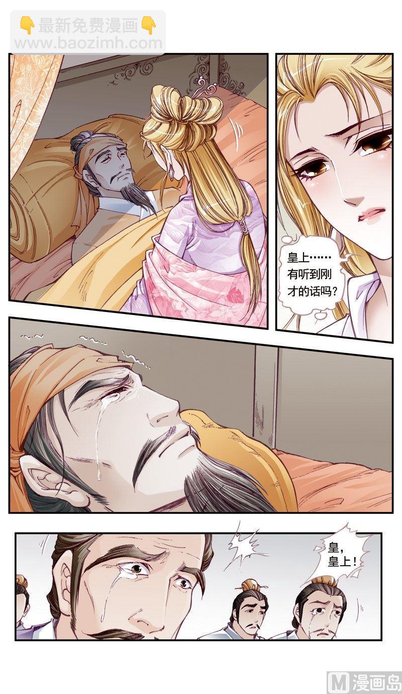 第117话-第117话