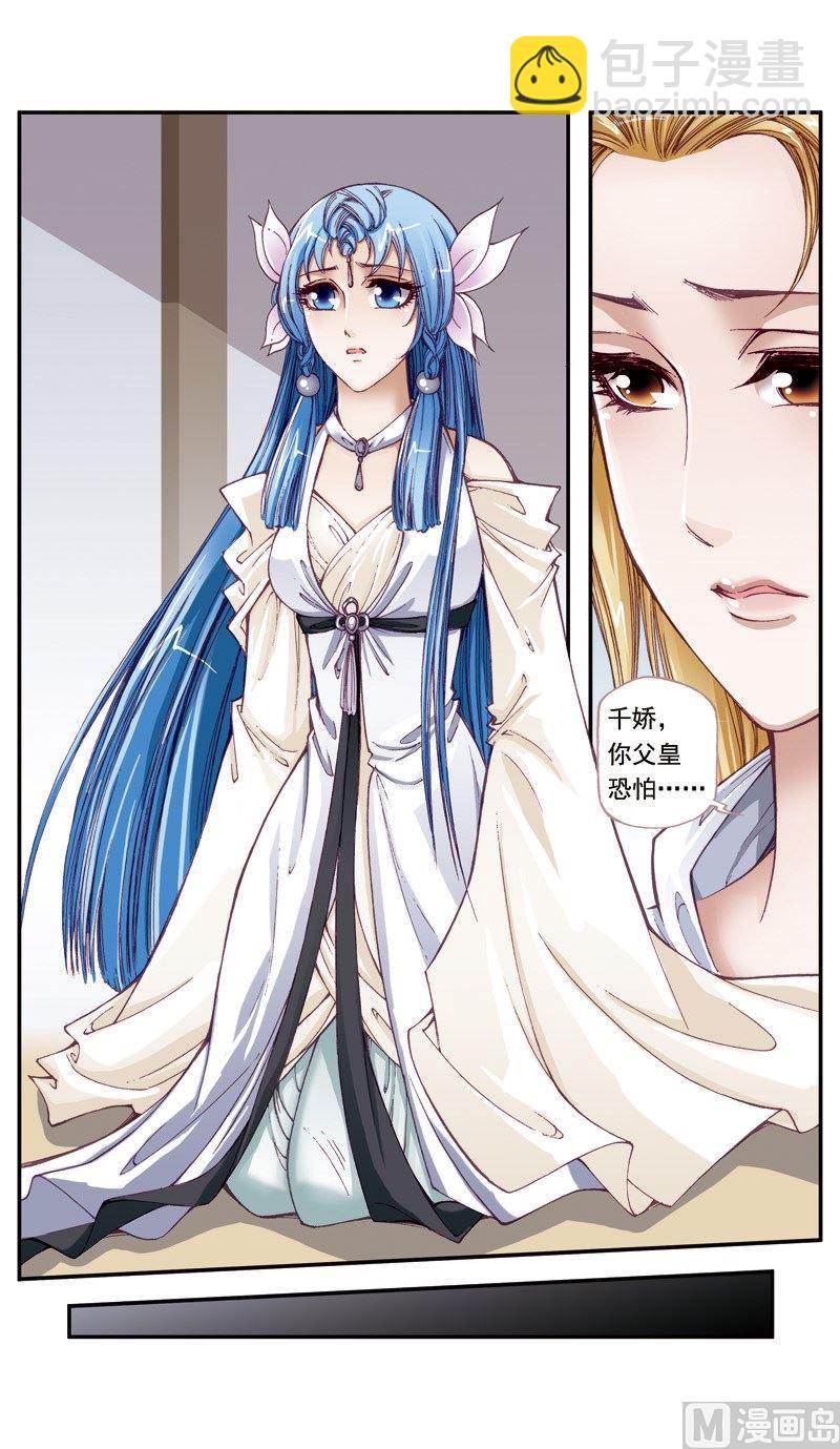 第117话-第117话