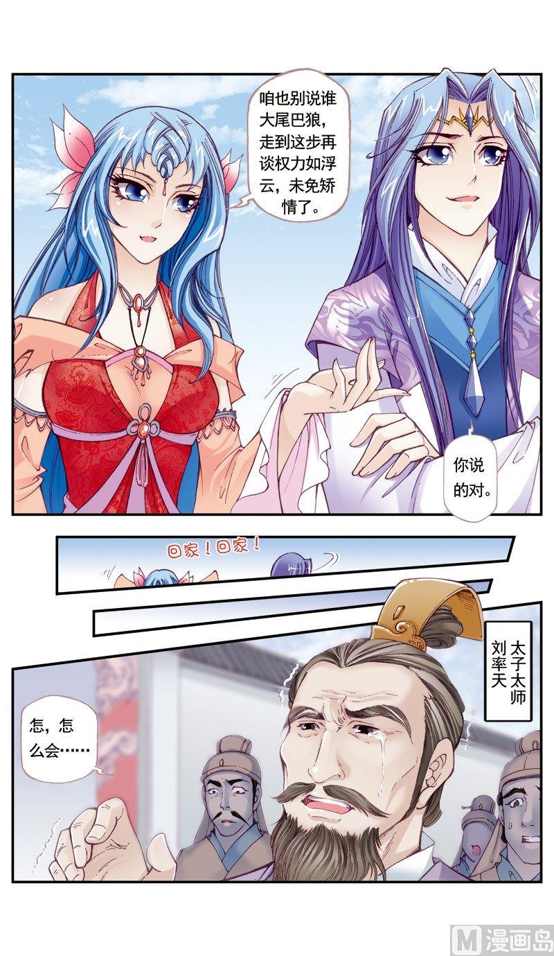 第117话-第117话
