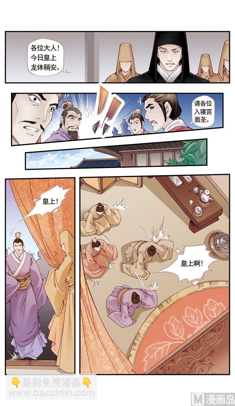 第117话-第117话