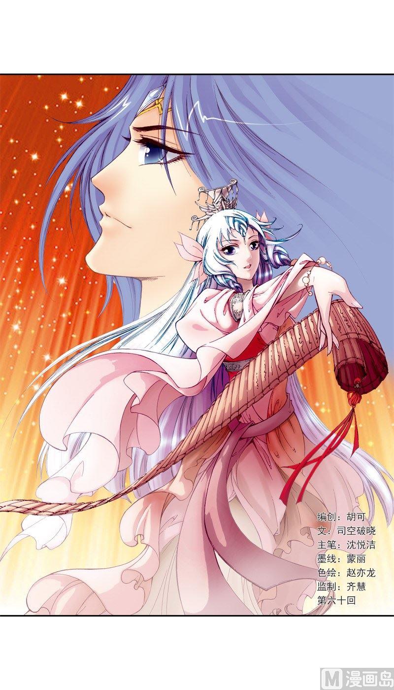 第119话-第119话