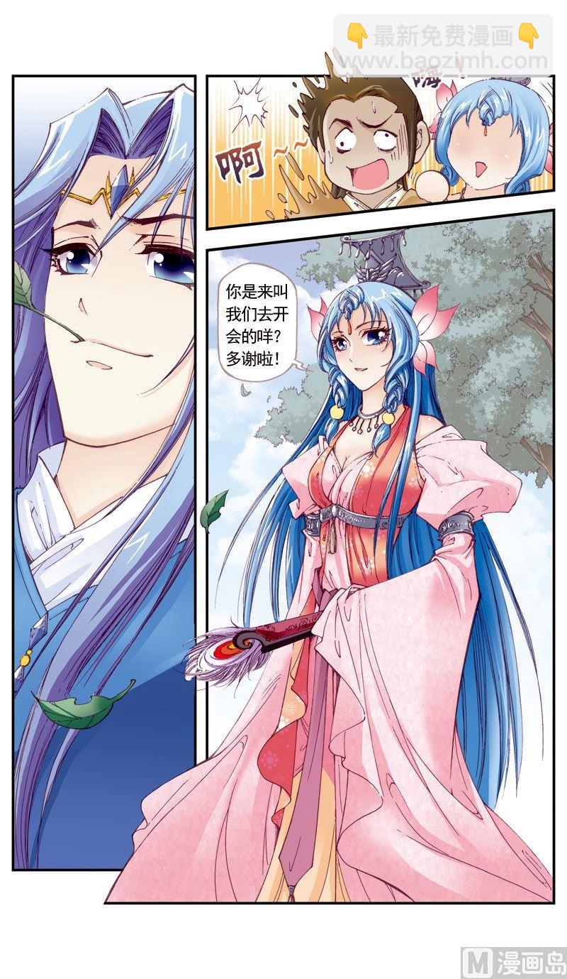 第119话-第119话