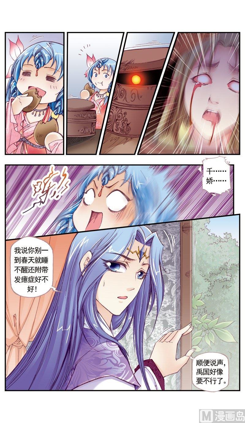第119话-第119话