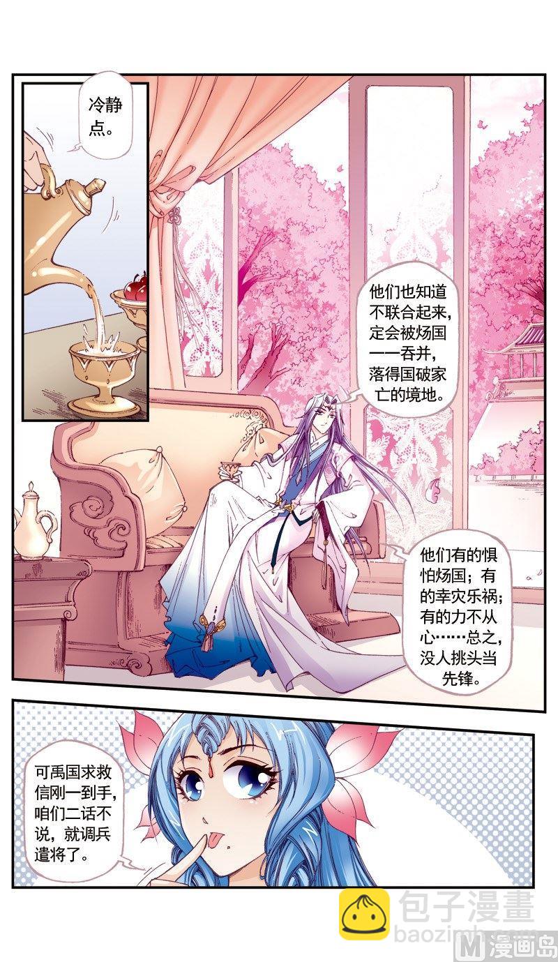 第119话-第119话