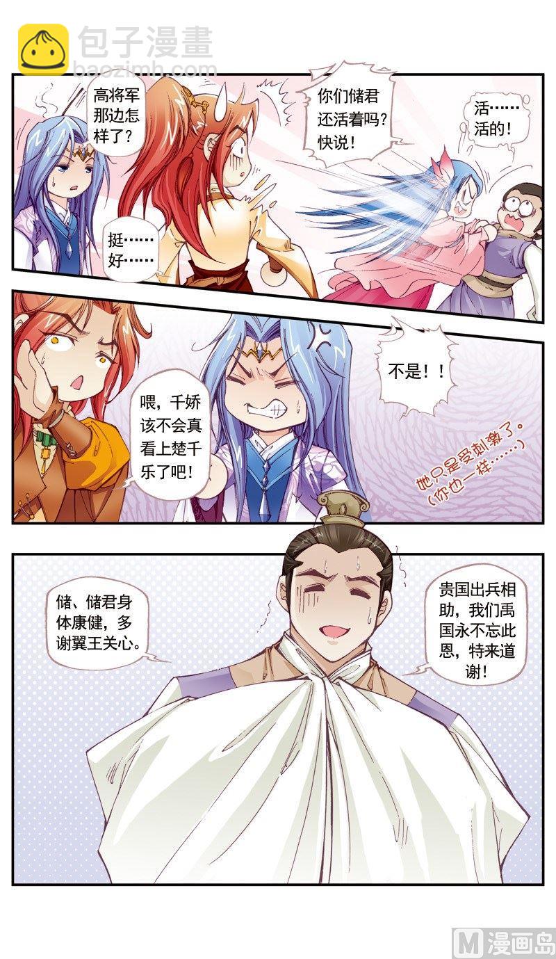 第119话-第119话