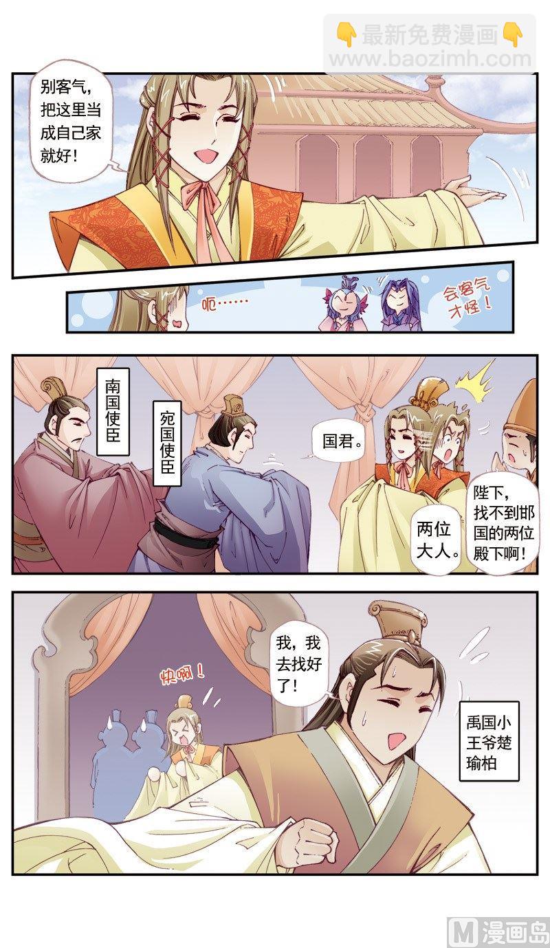 第119话-第119话