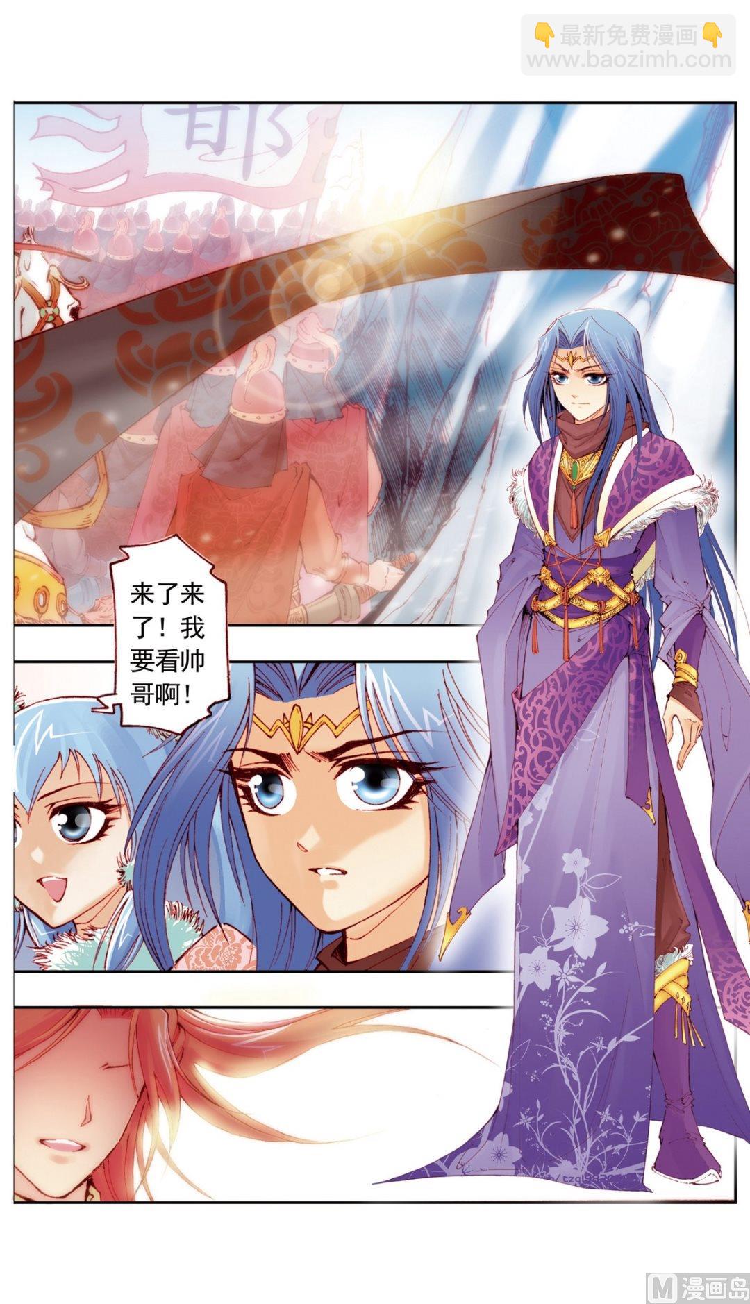 第13话-第13话