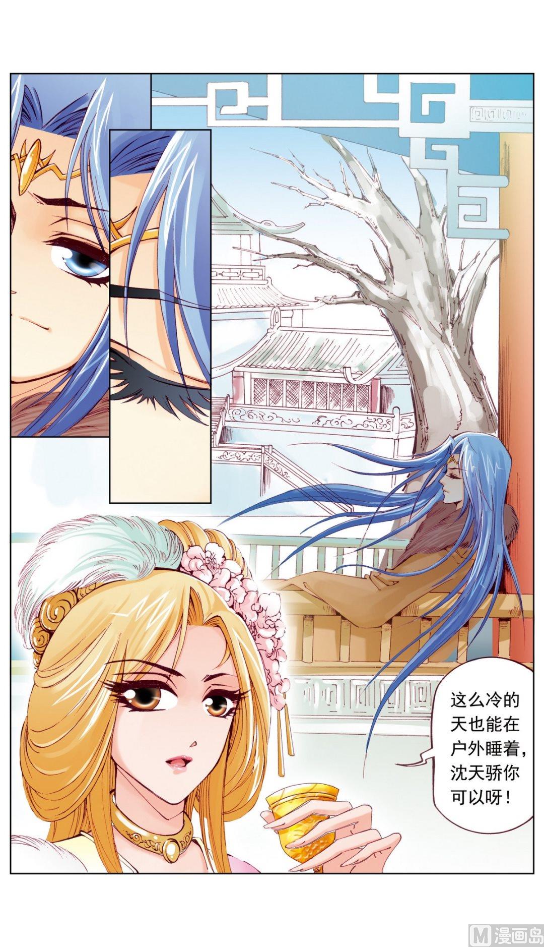 第13话-第13话