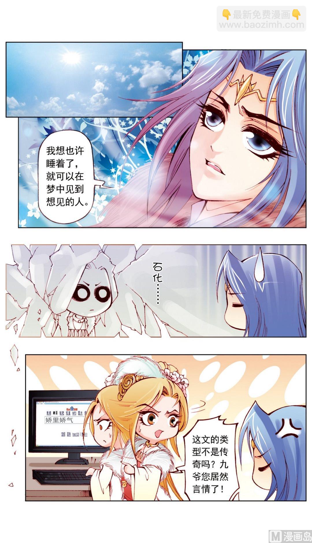 第13话-第13话