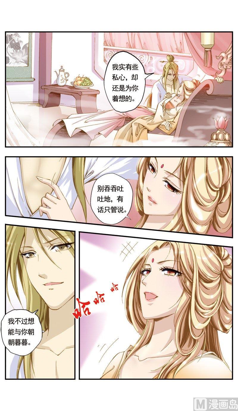 第121话-第121话