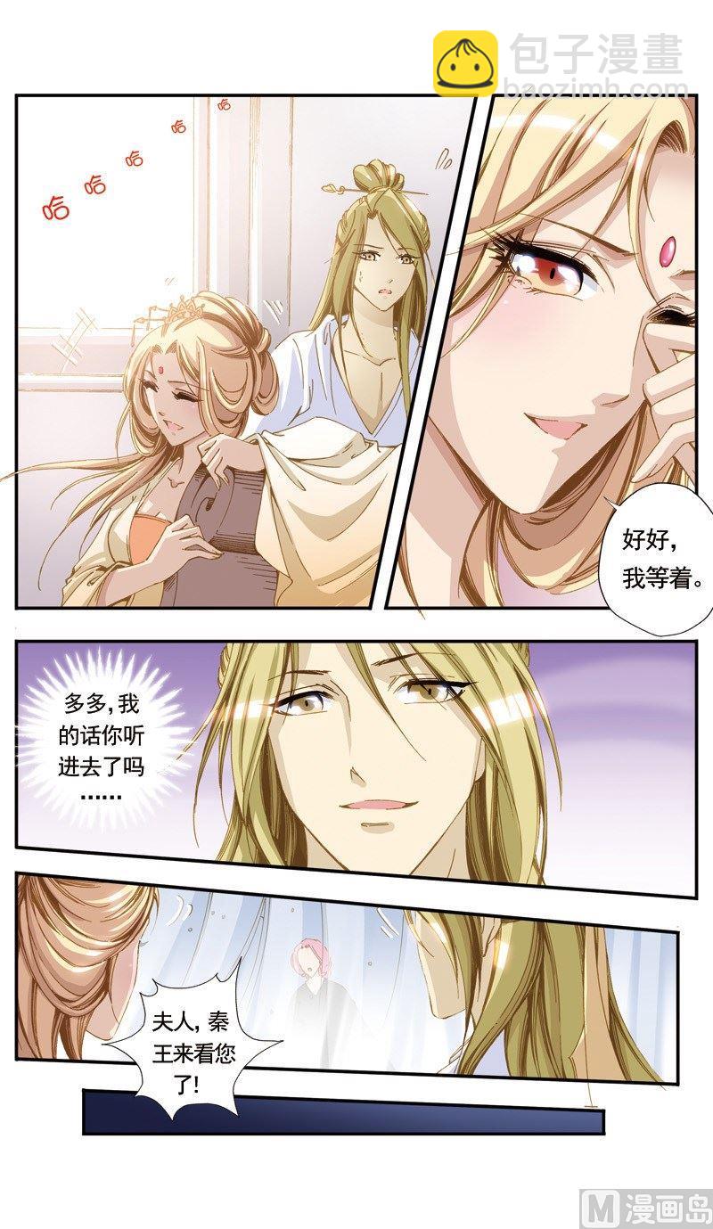 第121话-第121话