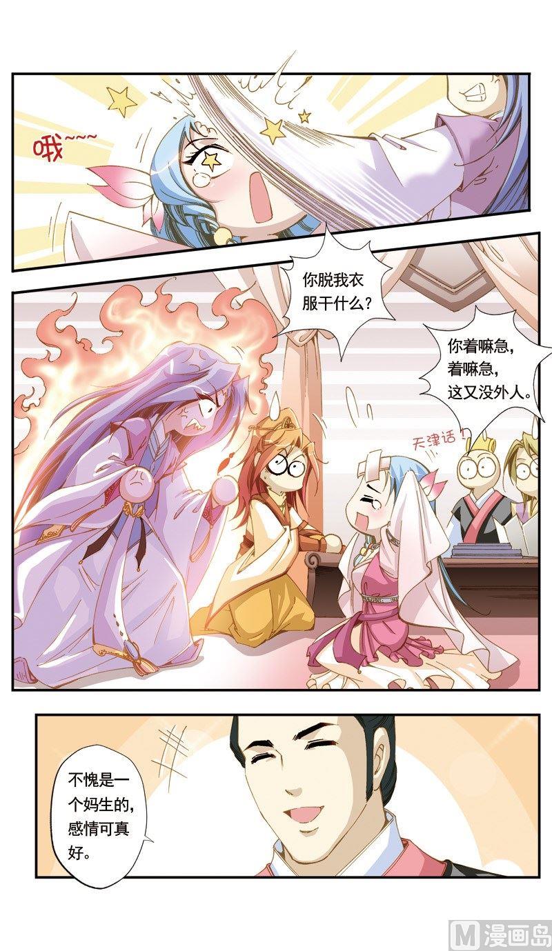 第121话-第121话