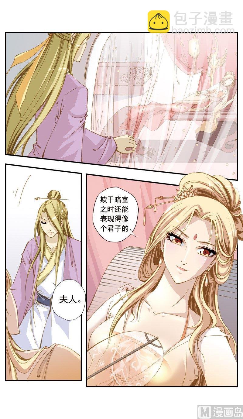 第121话-第121话