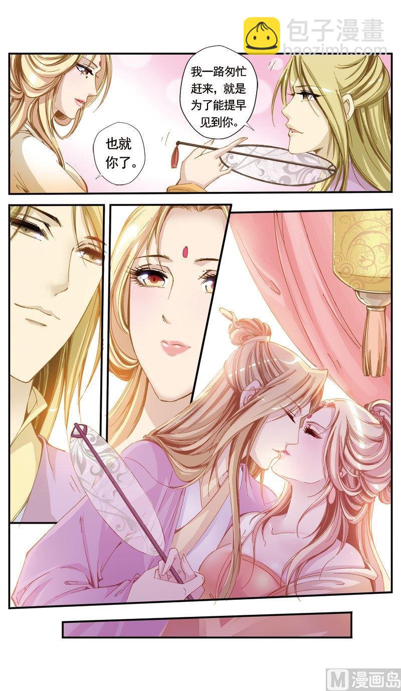 第121话-第121话