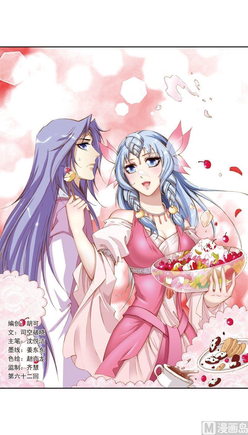 第123话-第123话
